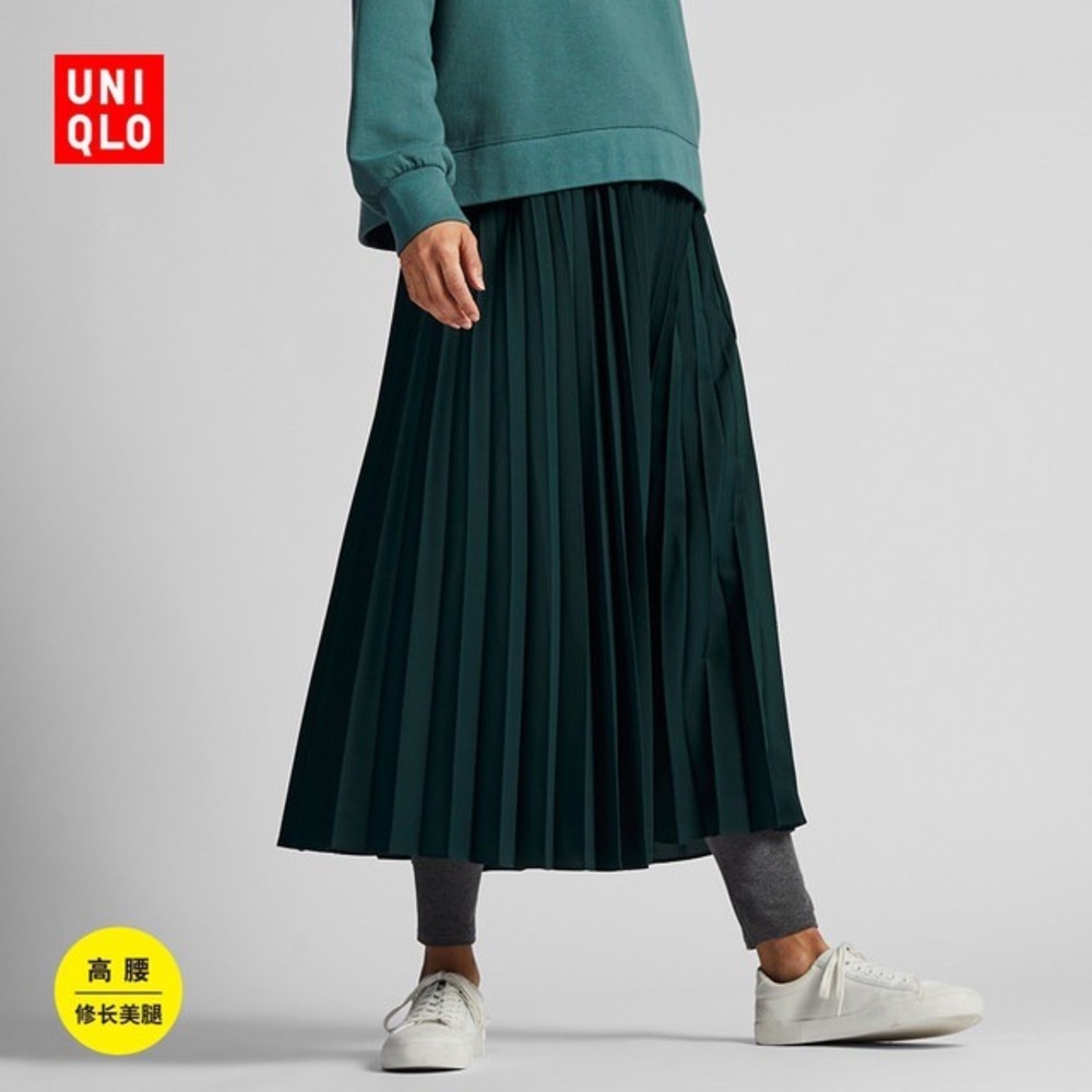 UNIQLO Emerald Green Pleated Maxi Skirt XL High Waist Accordion Stretch Career